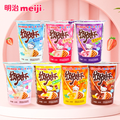 Meiji/明治中国大陆香橙酱饼干