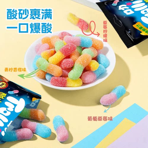 德国口力酸小虫软糖酸软糖
