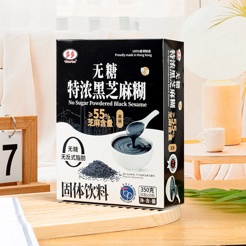 2包邮香港制造进口多多牌无糖特浓黑芝麻糊350g独立包装即冲饮