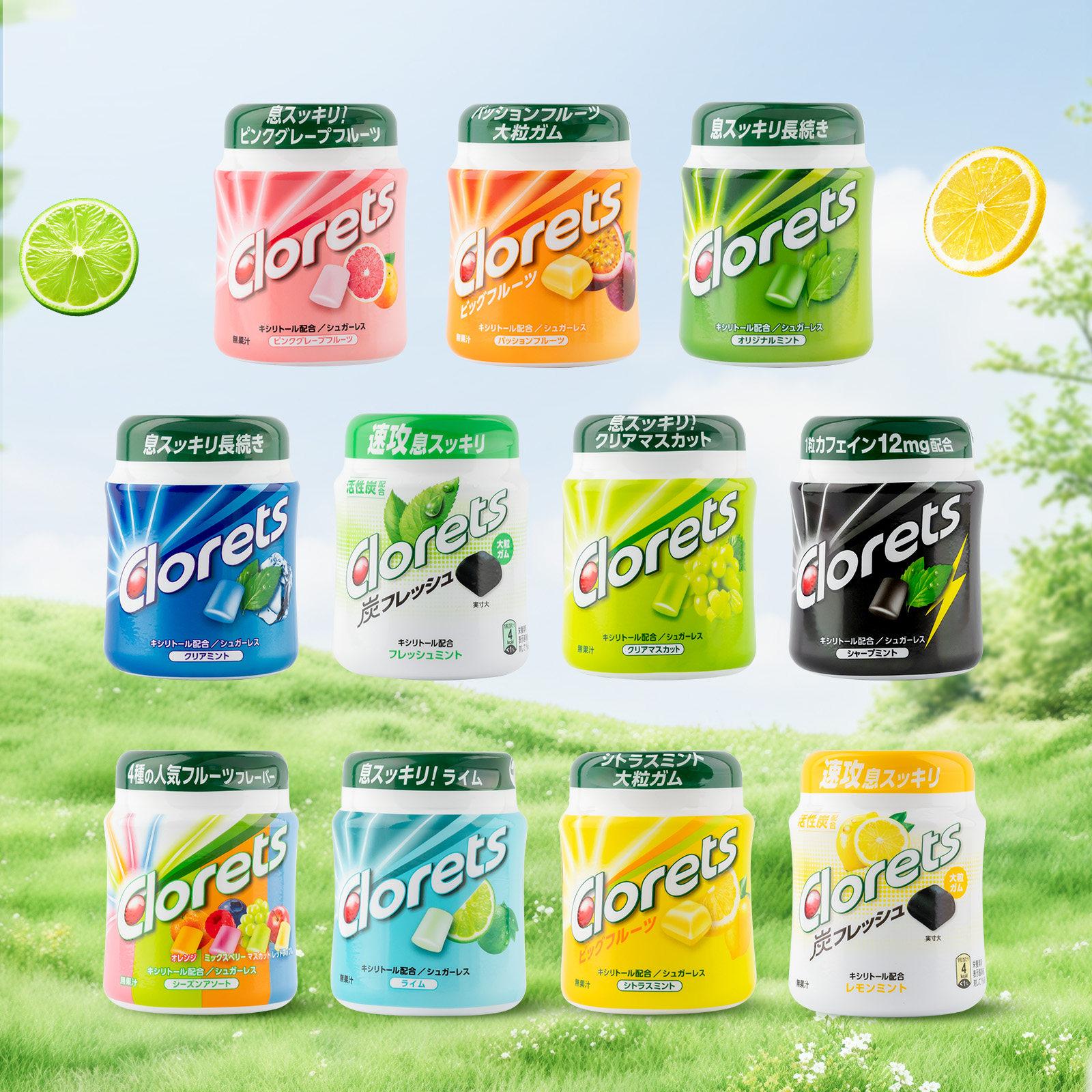日本进口Clorets卡夫口香糖冰爽超强薄荷糖水果味清新口气泡泡糖
