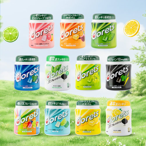 日本进口Clorets卡夫口香糖冰爽超强薄荷糖水果味清新口气泡泡糖