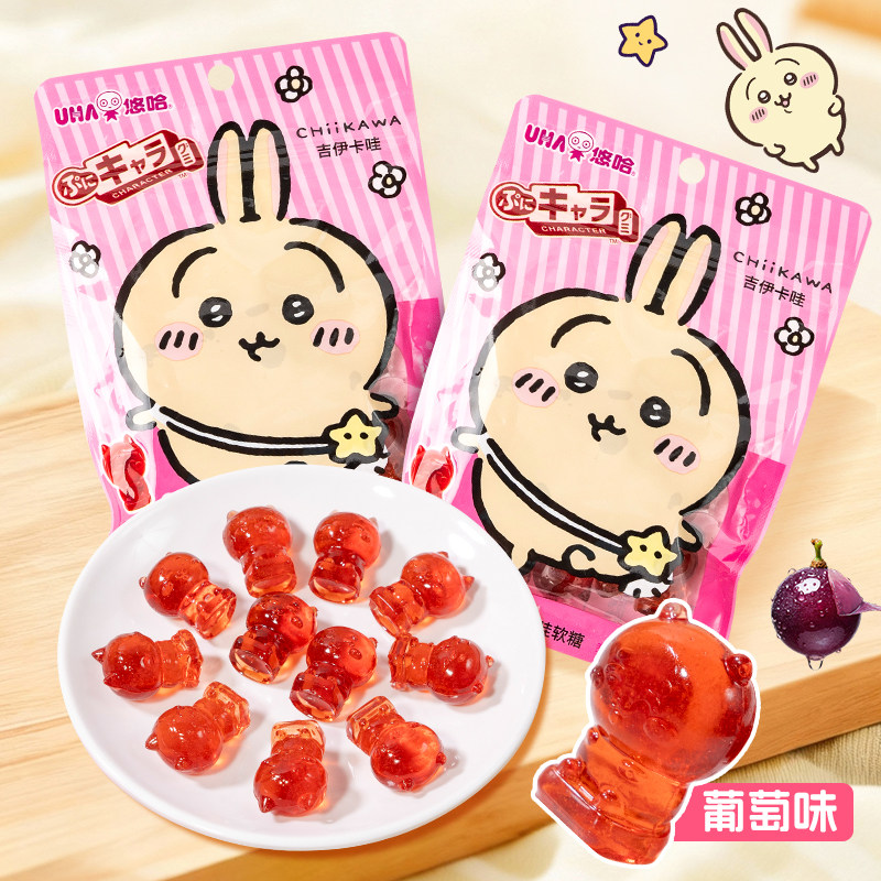 日本正品UHA味觉糖联名Chiikawa吉伊咔哇Q弹角色软糖3D立体葡萄味