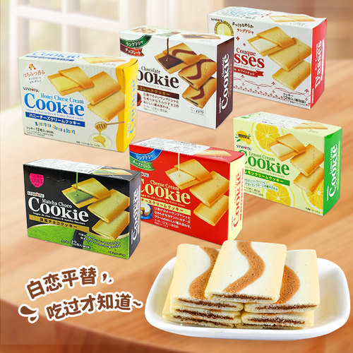 抹茶日本夹心饼干三立