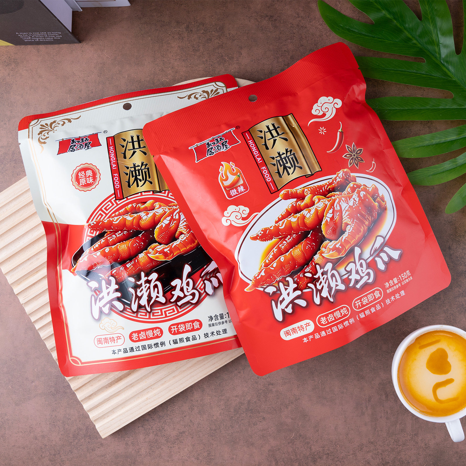 2包邮居酒屋微辣经典原味洪濑鸡爪即食酱卤熟食网红办公室追剧
