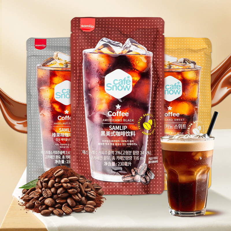 韩国进口samlip三立咖啡榛果味美式黑咖啡袋装桃葡萄荔枝味饮料