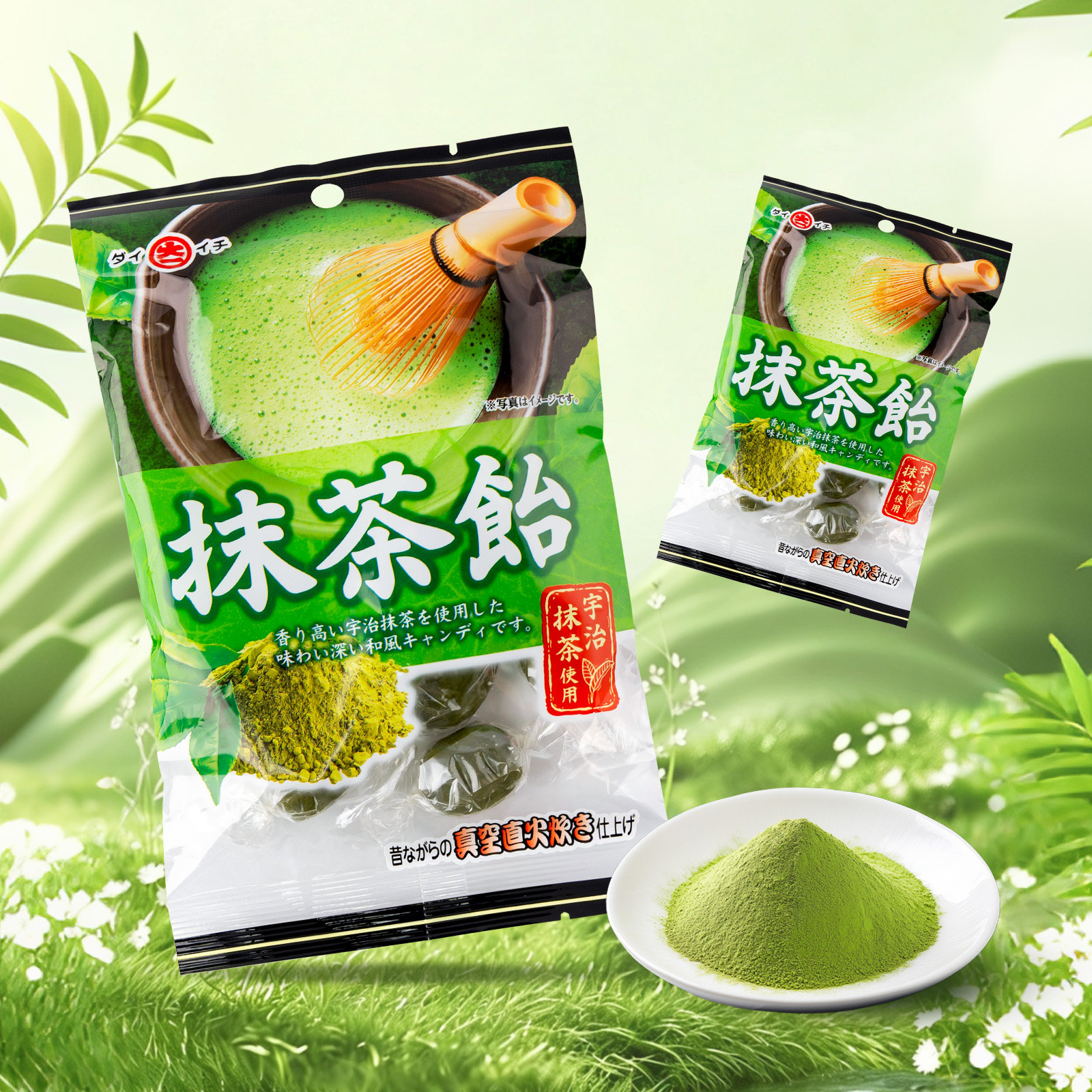 日本进口大一制果抹茶饴 宇治抹茶硬糖独立包装和风休闲糖果喜糖