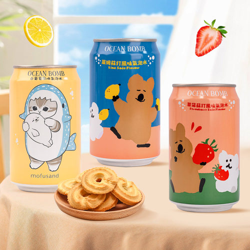 台湾进口mofusand猫福珊迪白葡萄气泡水网红可爱罐装果味汽水饮品