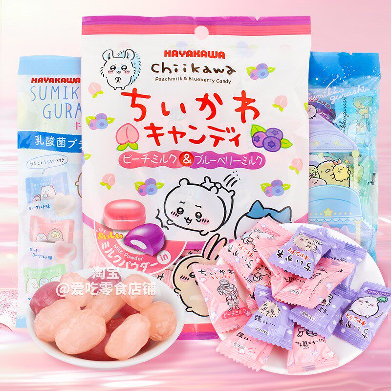 日本进口早川制果可爱chiikawa糖果Candy夹心硬糖零食喜糖伴手礼
