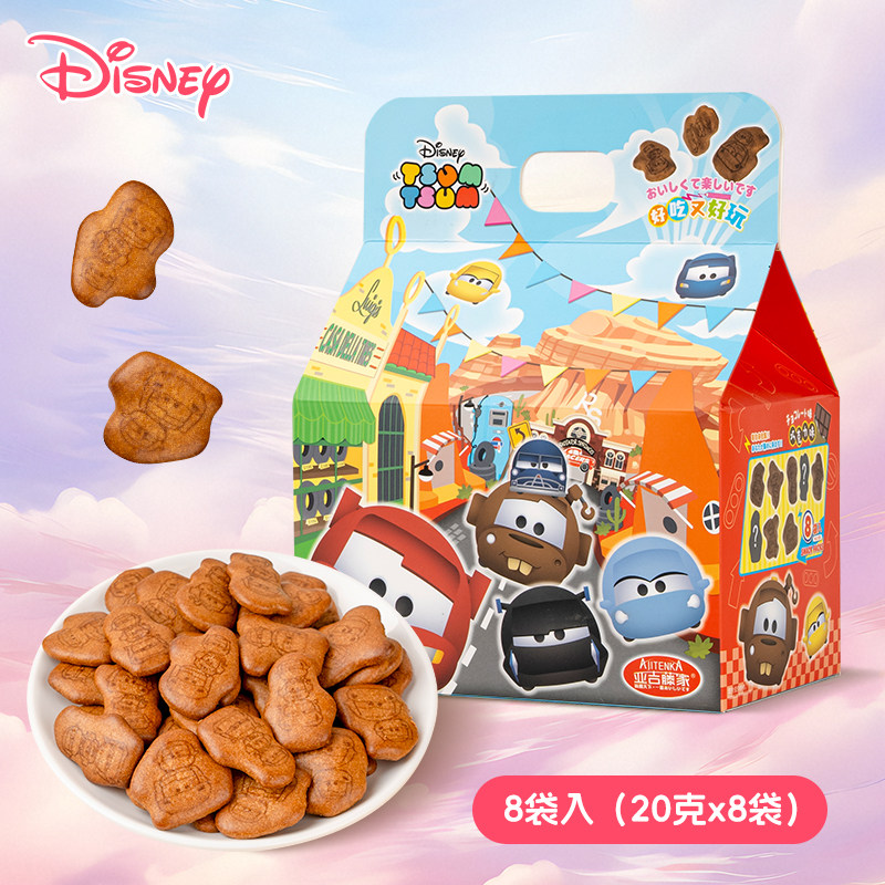 迪士尼卡通屋造型印花牛奶味饼干160g盒装节日礼物休闲零食品小吃