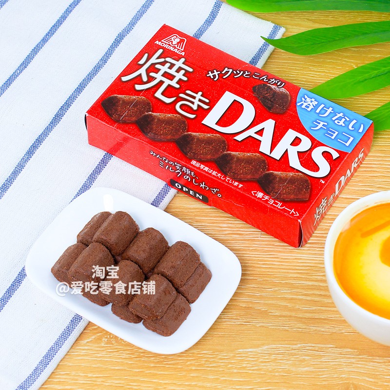2包邮现货秒发 日本进口零食森永DARS达诗牛奶白巧克力香浓可口