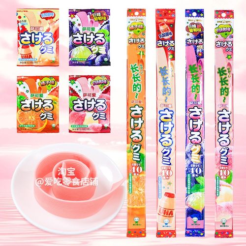 进口手撕糖日本水果糖悠哈软糖