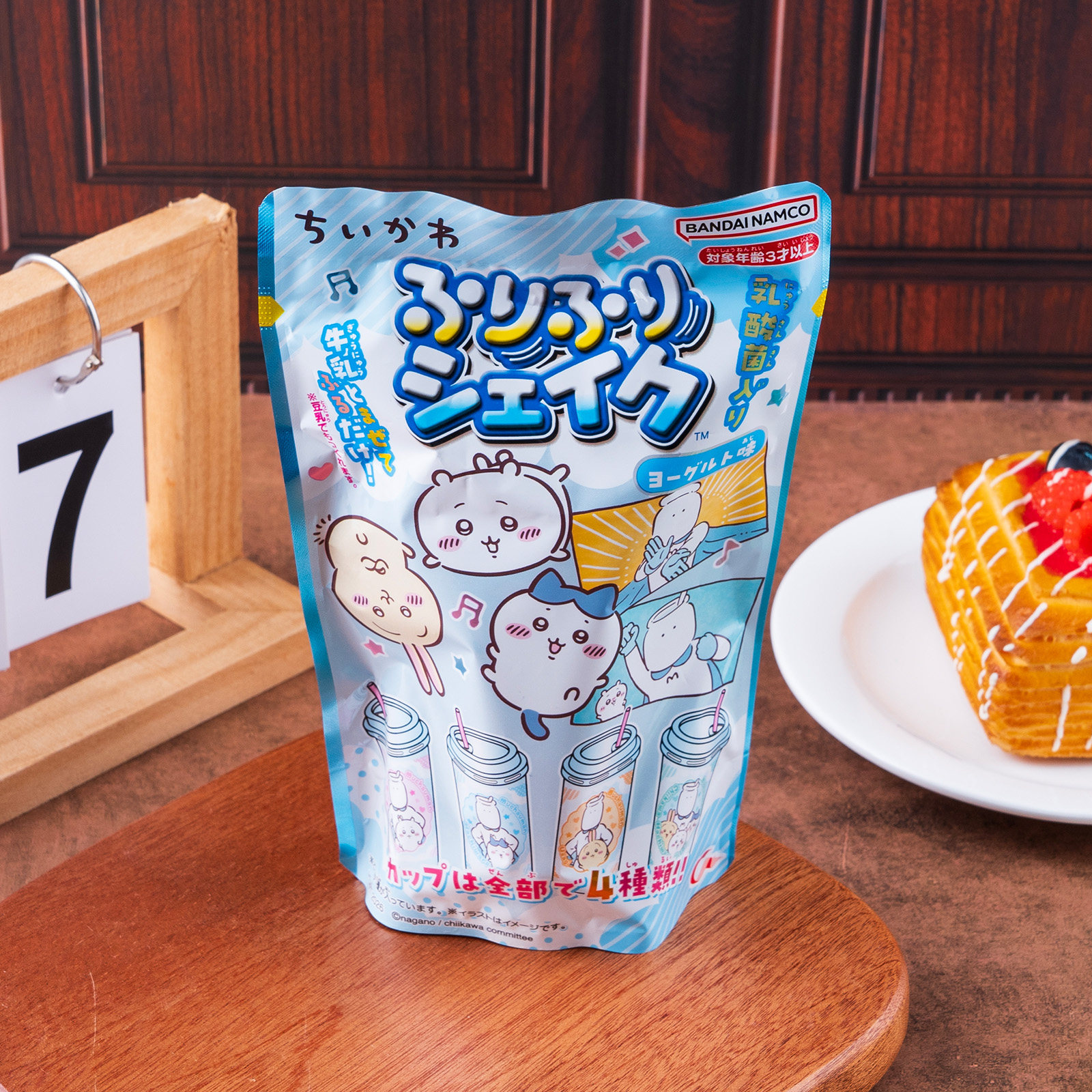 2包邮现货日本Heart吉伊卡哇chiikawa摇摇奶昔乳酸菌冲饮食玩杯子