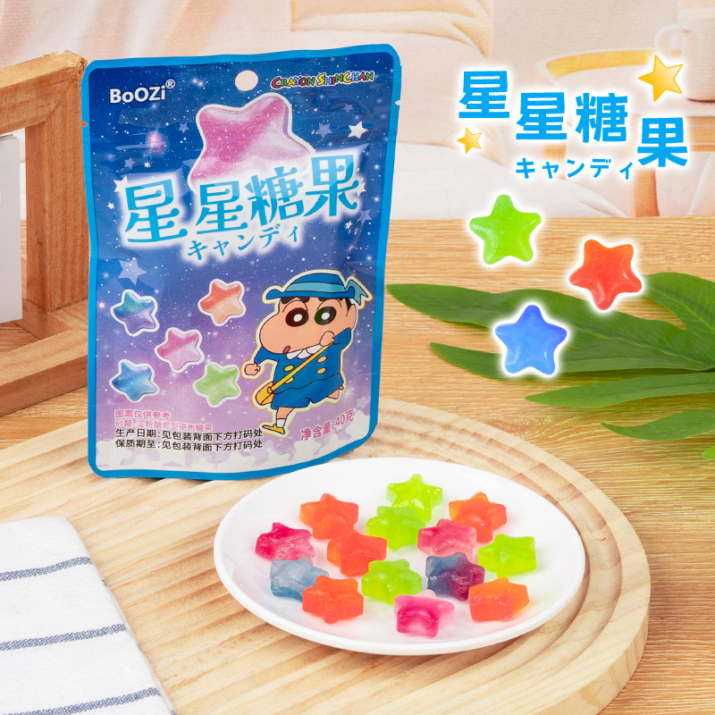 2包邮谁能拒绝蜡笔小新！blingbling星空渐变星星硬糖高颜值少女