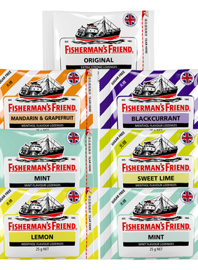 英国进口渔夫之宝特强薄荷柠檬柑橘西柚味无糖润喉糖劲爽润嗓硬糖