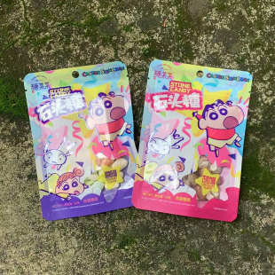 焦香糖果朱志鑫同款 2包糖某某石头糖巧克力味50g蜡笔小新袋装 包邮