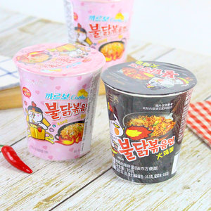 韩国进口面食 SAMYANG三养原味杯面 劲辣火鸡面奶油方便面70g杯装