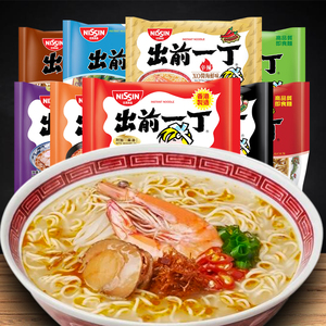 日清香港进口泡面 出前一丁 方便面速食泡面即食面 5口味100g*5袋