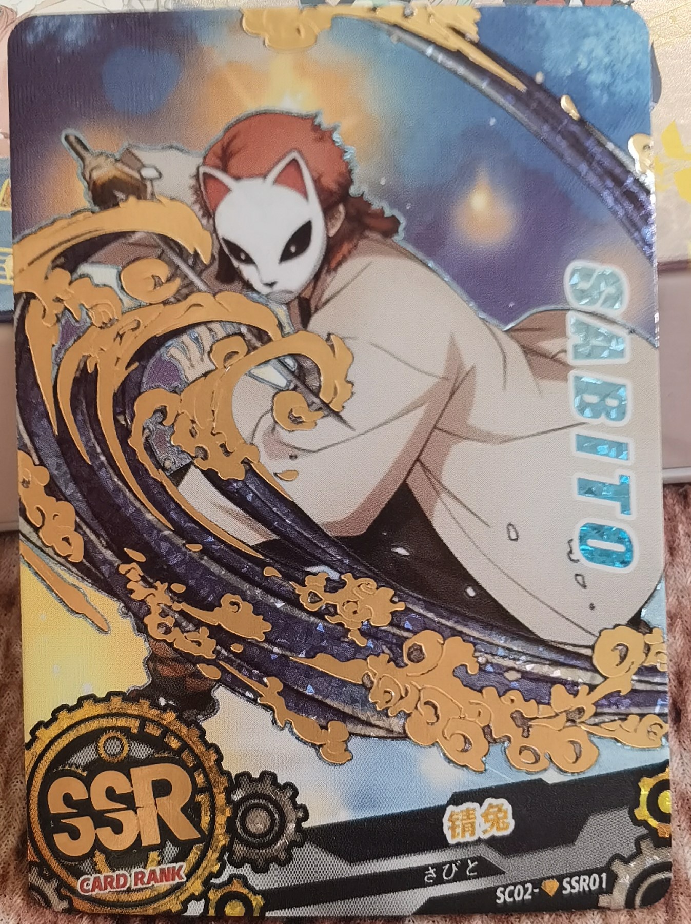 满25包邮正版小恐龙神之卡绝版第二弹黄神钻闪ssr散卡收藏经典卡