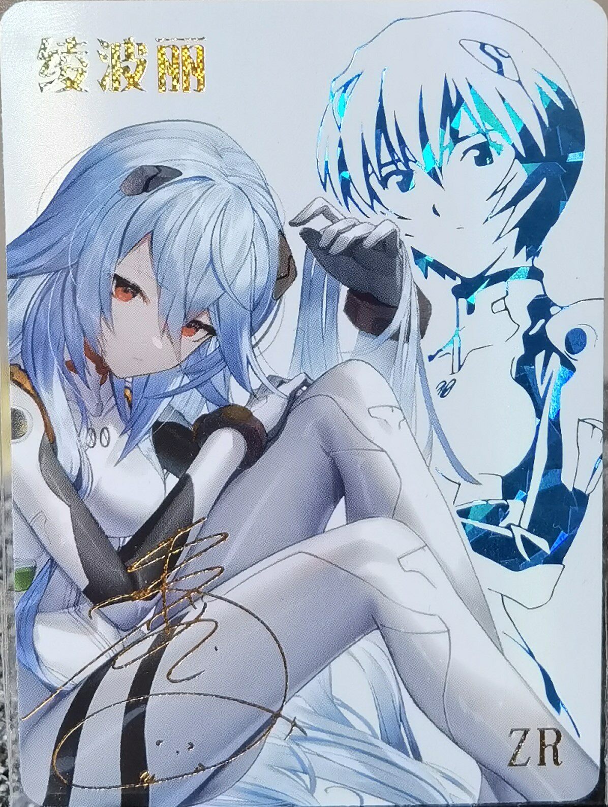 包邮正版小青蛙绝版女神物语5-03星海篇收藏高卡zrptr散卡mr妹卡