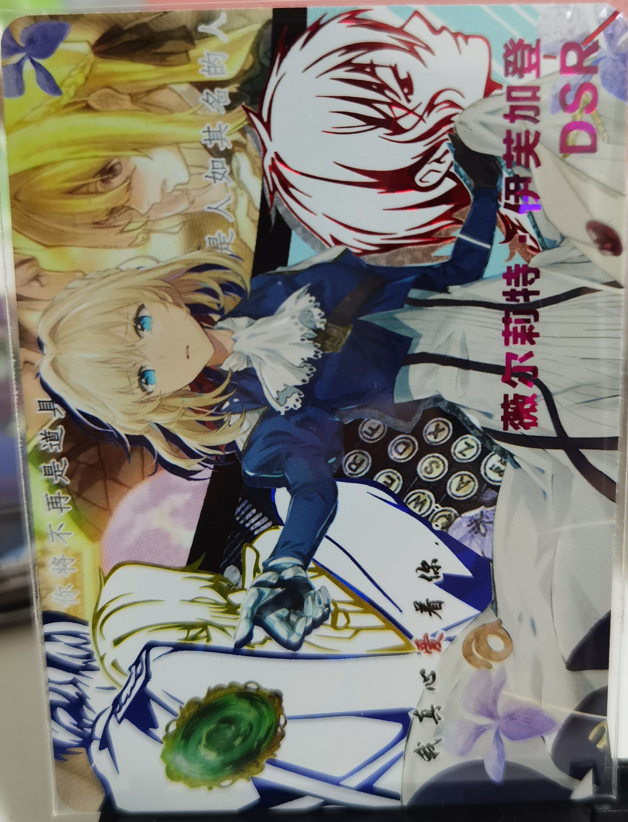 满25包邮正版小青蛙女神物语系列卡片3弹10臻华篇散卡spmr散配绝