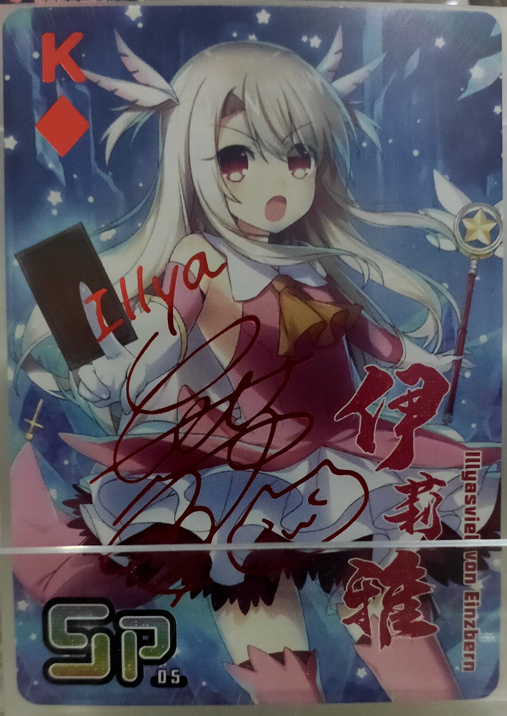鸢一折纸小恐龙萌少女领域卡片