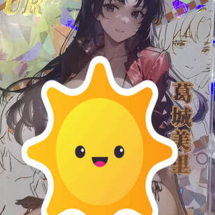 特价满25包邮正版绝版动漫卡片俏娘幻想2UR妹卡泳装清凉收藏稀有