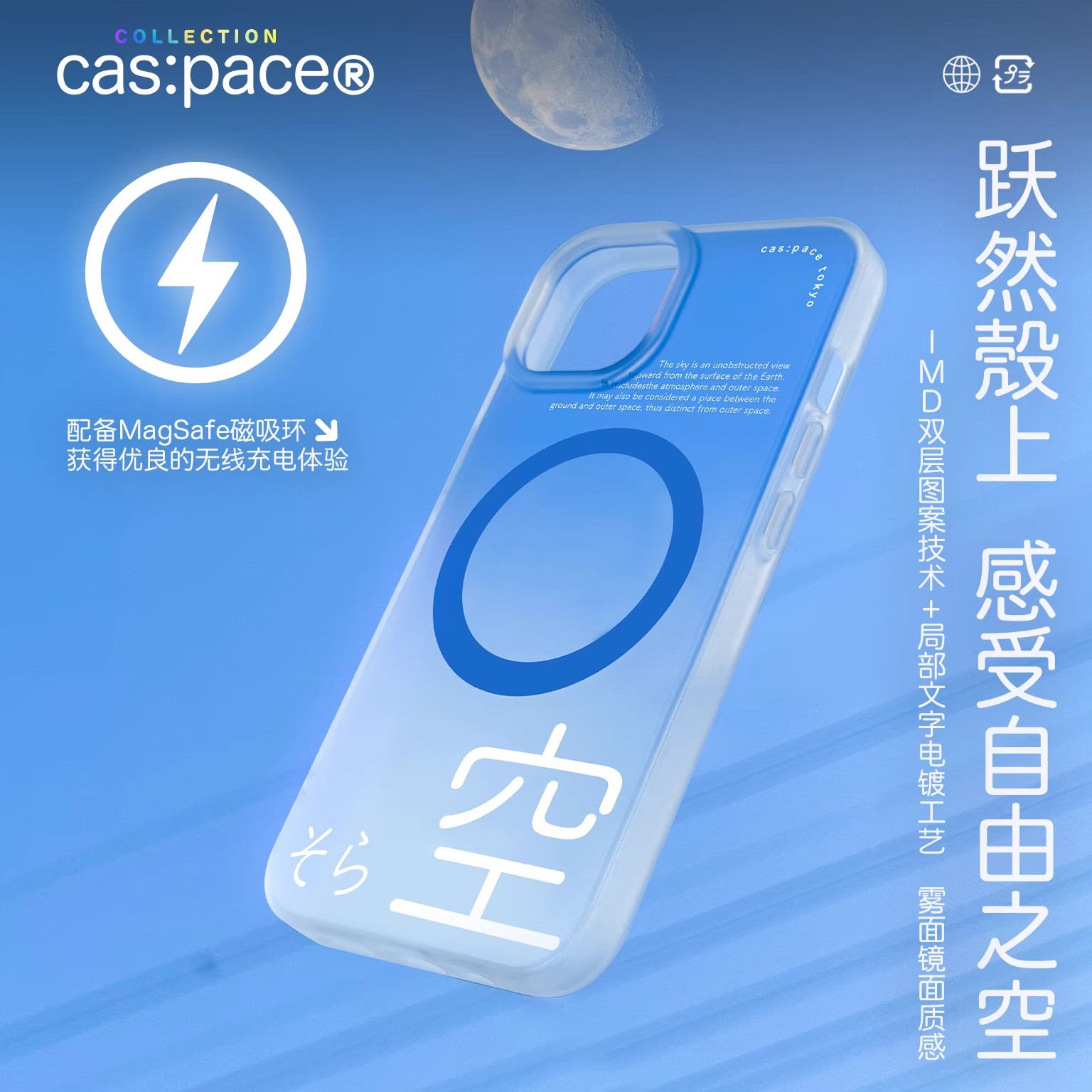壳空间原创空渐变磁吸环充电Magsafe适用苹果16iPhone15promax手机壳保护壳防摔14个性简约13新款小众高级感