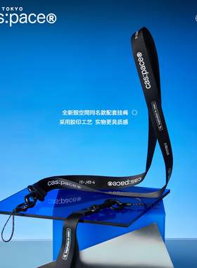 壳空间原创新款黑色手机斜跨挂绳可背防丢挂脖便携挂链挂手腕款