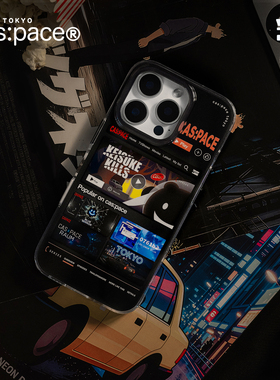 【10月新品】壳空间cas:pace流媒体手机壳适用苹果17Pro16promax外壳iPhone15pro新款防摔小众高级感光面全包