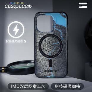 壳空间原创上海地图磁吸手机壳适用苹果16外壳iPhone15promax新款 高级感14小众不撞壳磨砂全包气囊防摔带支架