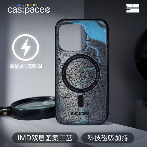 地图磁吸手机壳适用苹果16