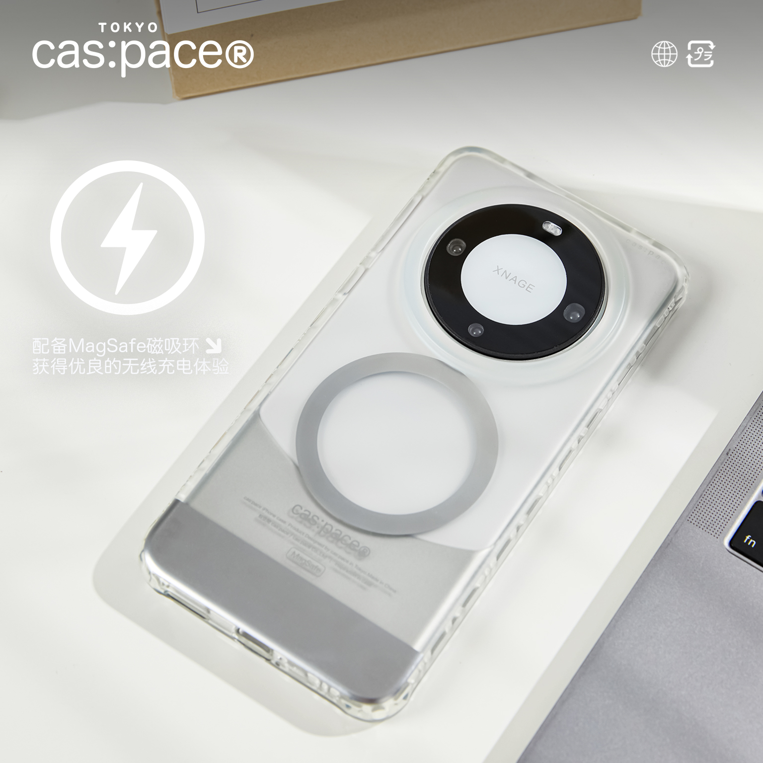 壳空间原创设计适用苹果