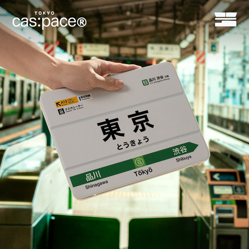 壳空间原创京东三折式设计高级适用苹果iPad平板电脑保护套Air4平板壳pro/air/10.9/11/12.9寸5/6/13