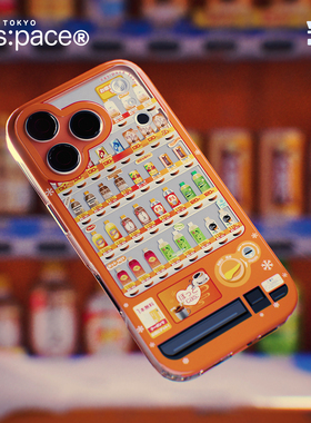 【12月新品】壳空间原创自动贩卖机4.0手机壳适用苹果17Pro16promax外壳iPhone15新款防摔小众高级感全包光面