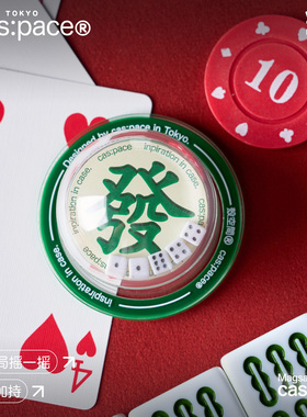 壳空间原创Mahjong磁吸手机支架气囊新款伸缩便携支点适用苹果