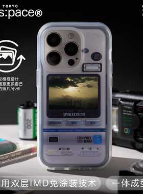 壳空间原创设计CCD适用苹果17/16iPhone15promax手机壳14promax保护壳防摔13新款小众不撞款高级感手机壳