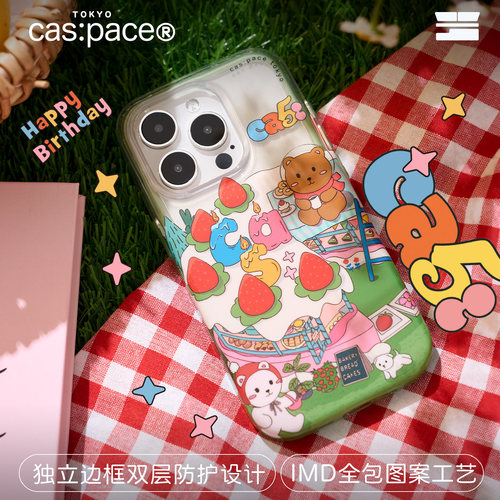 壳空间原创设计适用苹果