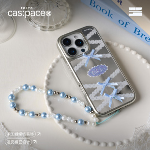 壳空间原创cas蝴蝶结镜面手机壳适用苹果16iPhone15promax保护套新款 13可爱高级感防摔手机壳 少女14