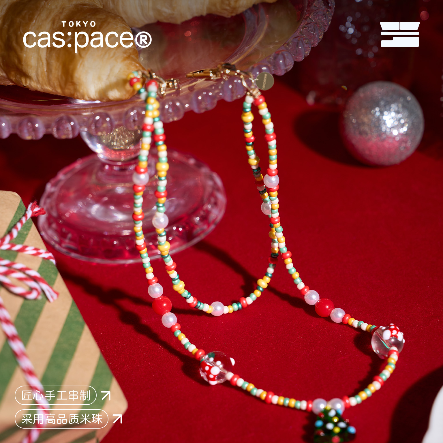 壳空间原创新款cas:gift长款手机链耐用手机配件男女防丢绳挂饰