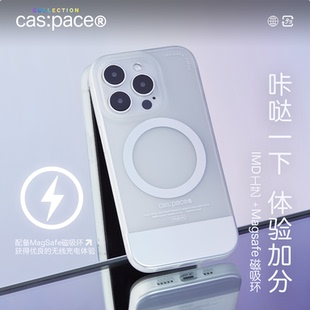 壳空间原创银色磁吸环充电Magsafe适用苹果16iPhone15promax手机壳保护壳防摔14pro个性 小众高级感 简约13新款