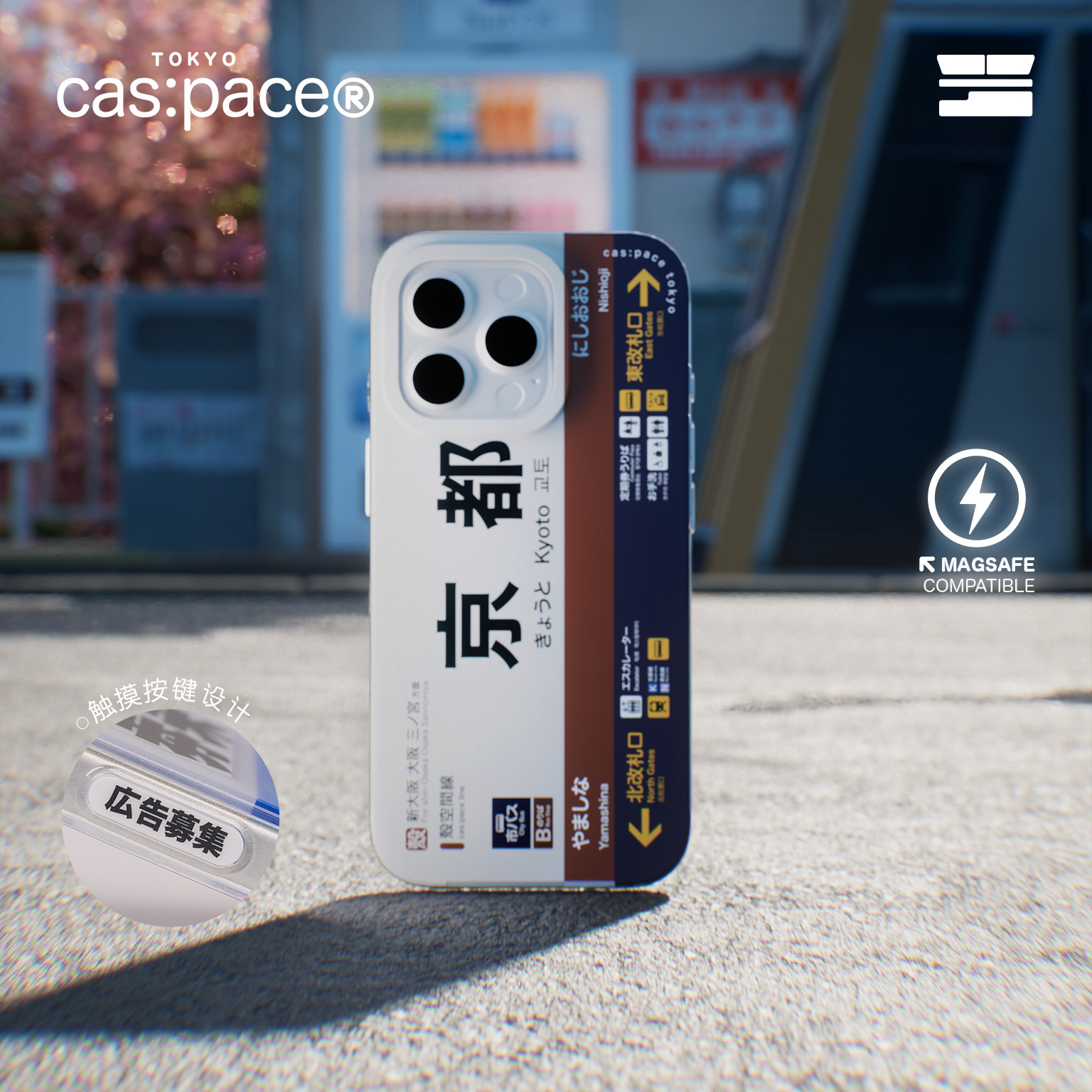 【neo cas:pace】壳空间原创京都磁吸手机壳适用苹果18/17Pro16promax全包iPhone15新款防摔小众高级感磨砂