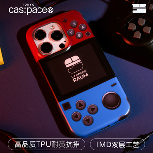 16promax手机壳新款 壳空间原创cas player适用苹果17 game iPhone15promax防摔14pro小众高级感13磨砂 pace