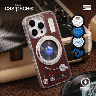 16promax一体支架360度旋转新款 14小众13高级感支点壳 vinyl磁吸手机壳适用苹果iPhone17 壳空间原创wood