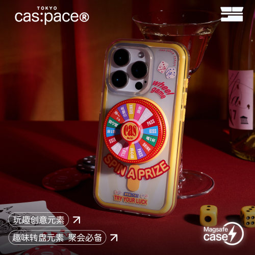 转盘创意磁吸个性手机壳