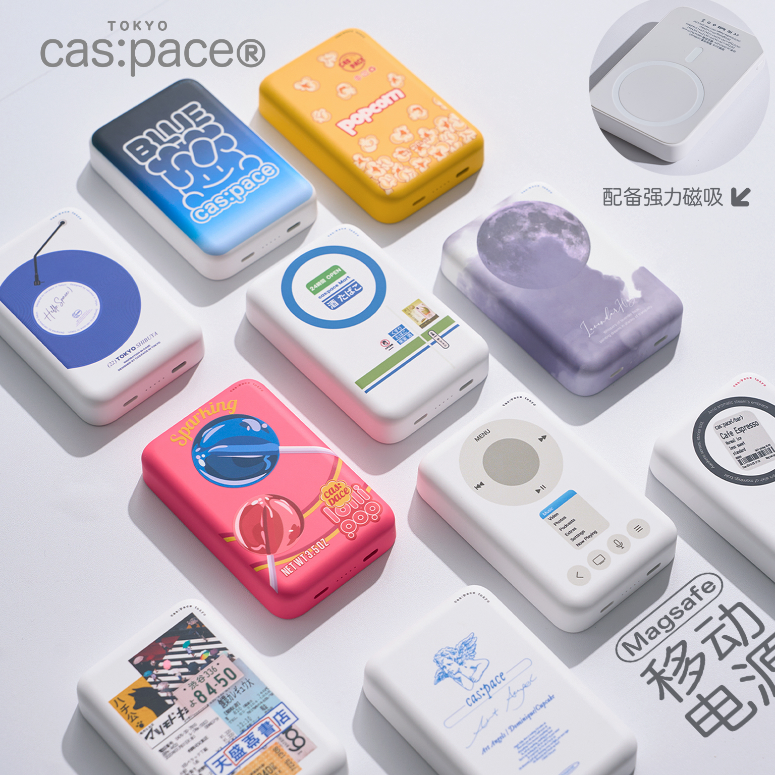 壳空间原创磁吸充电宝10000毫安适用苹果iPhone移动电源便携小巧