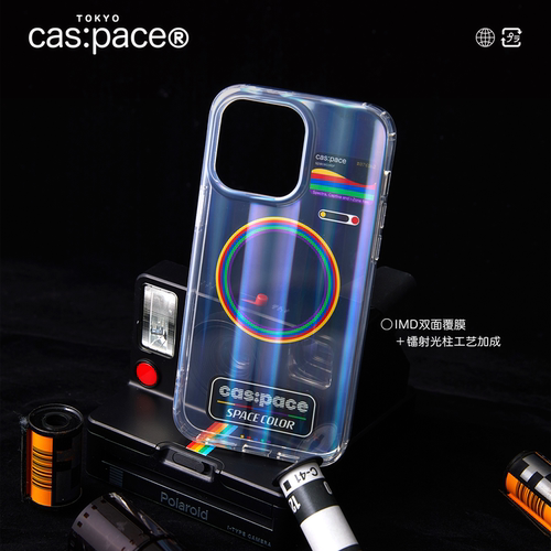 壳空间原创设计适用苹果