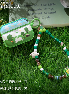 壳空间原创设计个性新款春日踏青耳机套适用苹果AirpodsPro1/2/3/4代无线蓝牙耳机保护壳套挂绳小众高级感