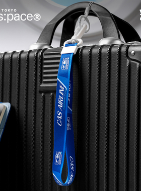 壳空间原创cas:airline手机挂链挂绳挂手腕款小众精致斜跨可背