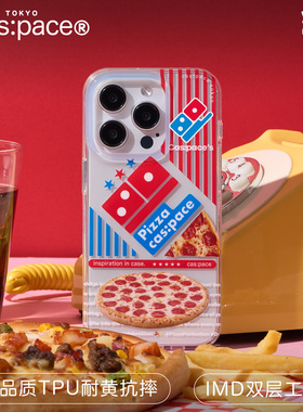壳空间原创cas:pace‘s  pizza 适用苹果15promax手机壳新款iPhone14promax2024防摔13pro小众高级感光面