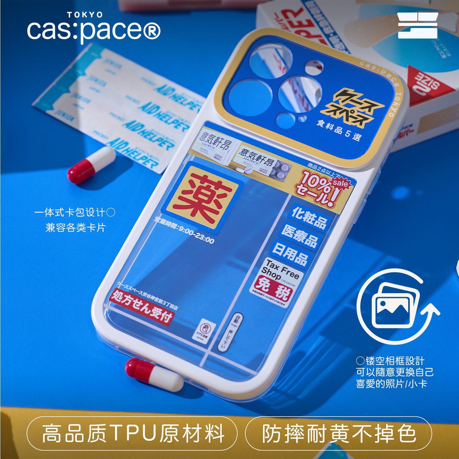 壳空间原创设计适用苹果